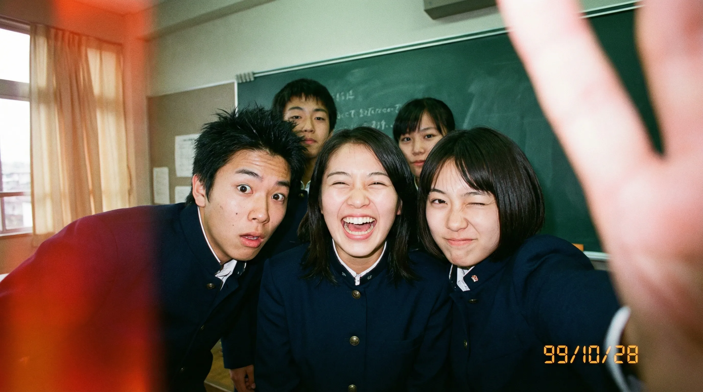 1999 Japanese Classroom Flash Selfie